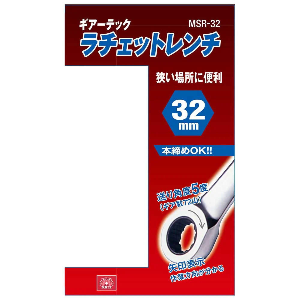 ラチェットレンチ MSR-32 【直送品】 返品・キャンセル・他商品と同時購入は不可 - Image 3