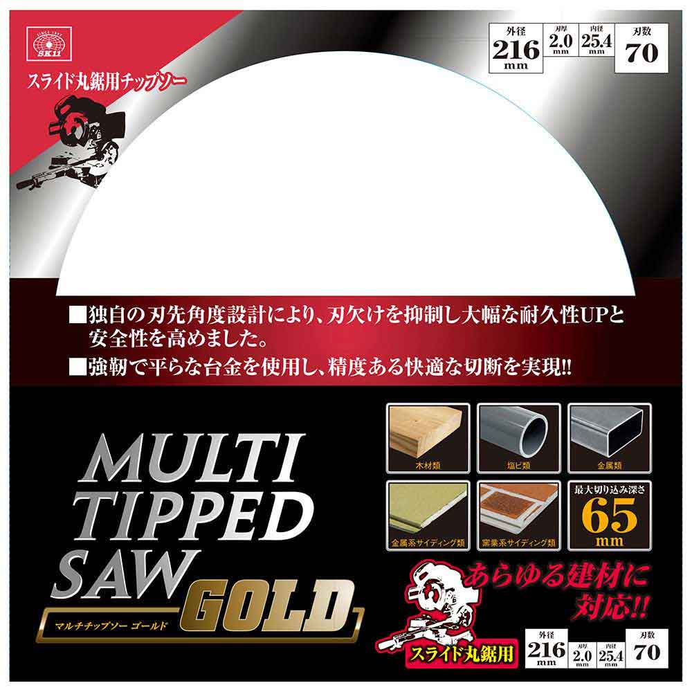 MULTIチップソースライド 216X70P 【直送品】 返品・キャンセル・他商品と同時購入は不可 - Image 4