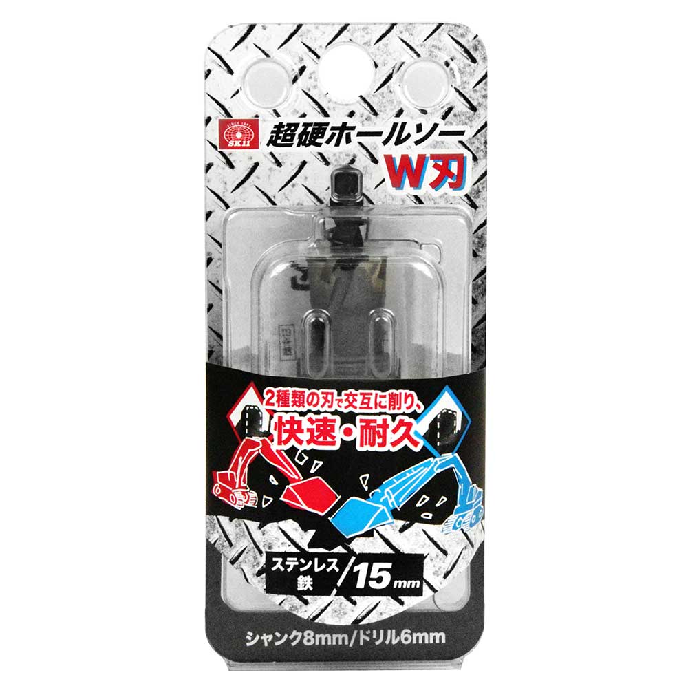 超硬ホールソー W刃 STH-15 【直送品】 返品・キャンセル・他商品と同時購入は不可 - Image 2