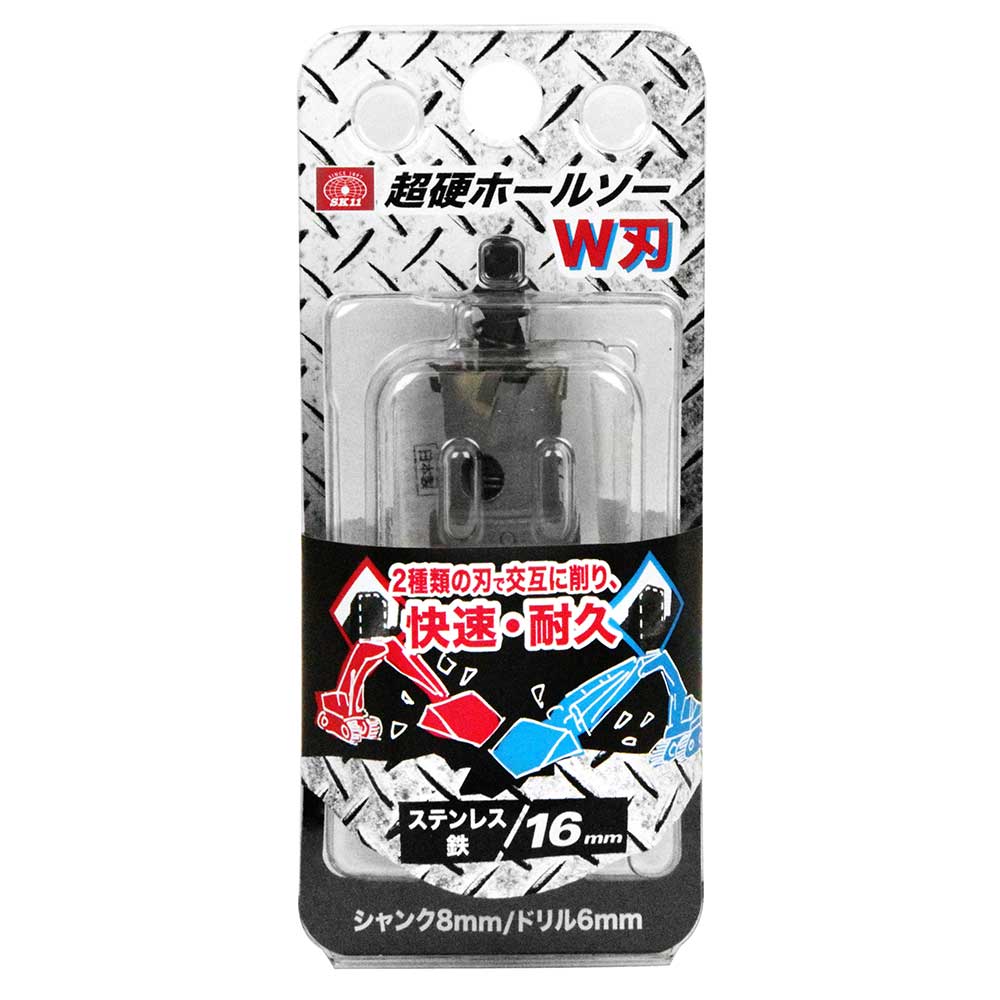 超硬ホールソー W刃 STH-16 【直送品】 返品・キャンセル・他商品と同時購入は不可 - Image 2