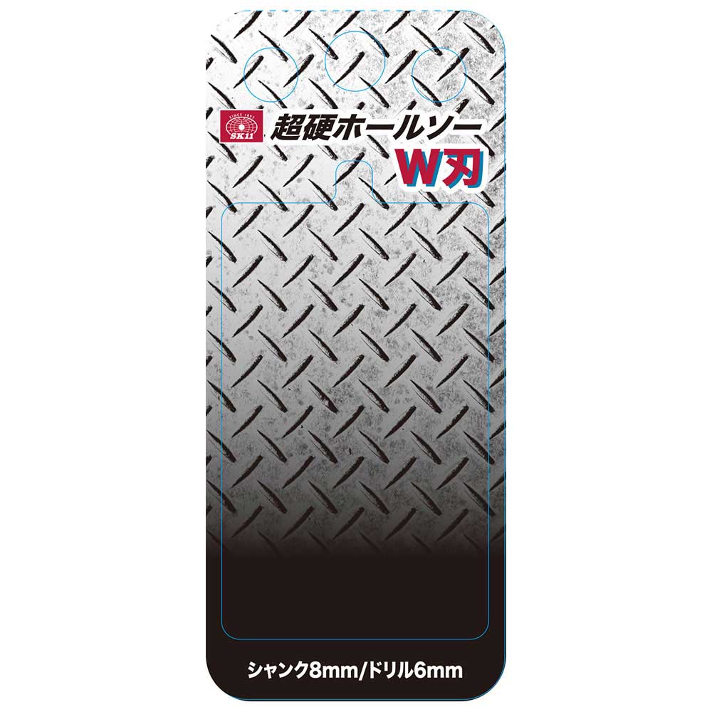 超硬ホールソー W刃 STH-16 【直送品】 返品・キャンセル・他商品と同時購入は不可 - Image 4