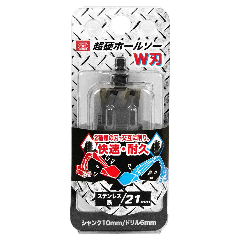 超硬ホールソー W刃 STH-21 【直送品】 返品・キャンセル・他商品と同時購入は不可 - Image 2