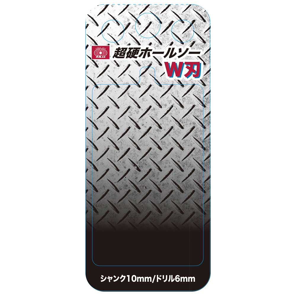 超硬ホールソー W刃 STH-21 【直送品】 返品・キャンセル・他商品と同時購入は不可 - Image 4