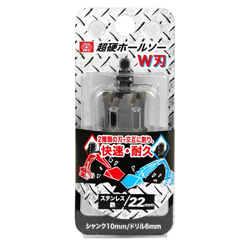 超硬ホールソー W刃 STH-22 【直送品】 返品・キャンセル・他商品と同時購入は不可 - Image 2