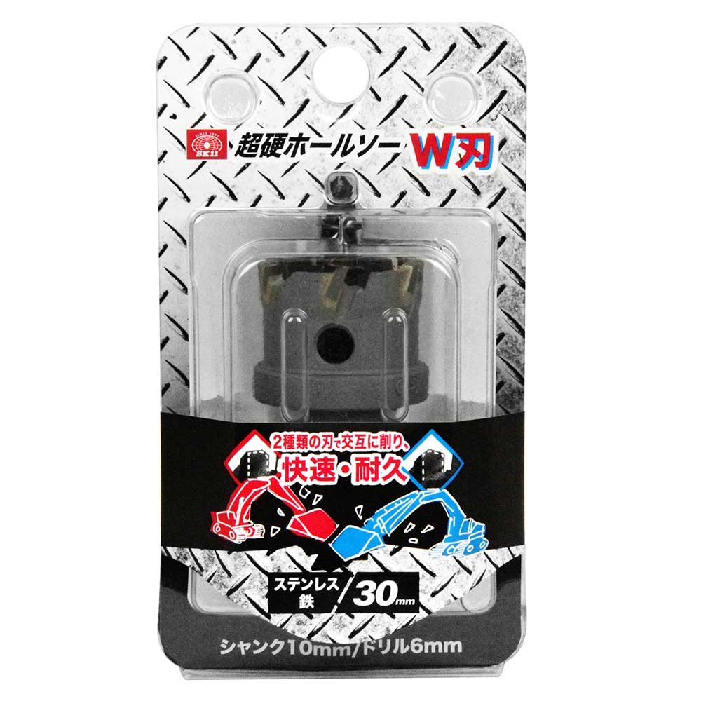 超硬ホールソー W刃 STH-30 【直送品】 返品・キャンセル・他商品と同時購入は不可 - Image 2