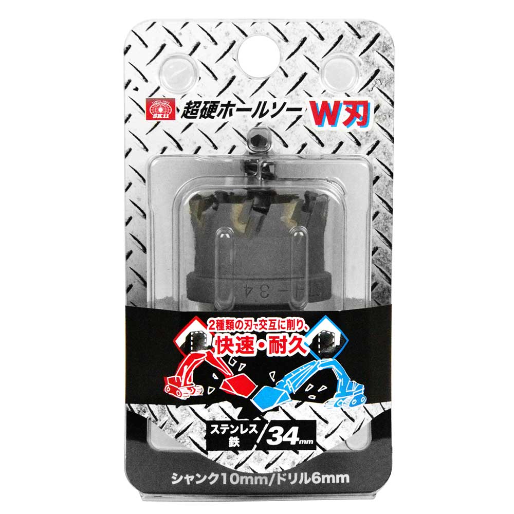 超硬ホールソー W刃 STH-34 【直送品】 返品・キャンセル・他商品と同時購入は不可 - Image 2