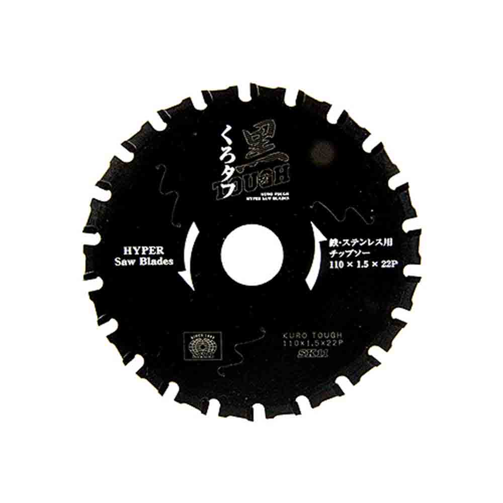 黒タフ 鉄ステンレス用 110x1.5x22P 【直送品】 返品・キャンセル・他商品と同時購入は不可