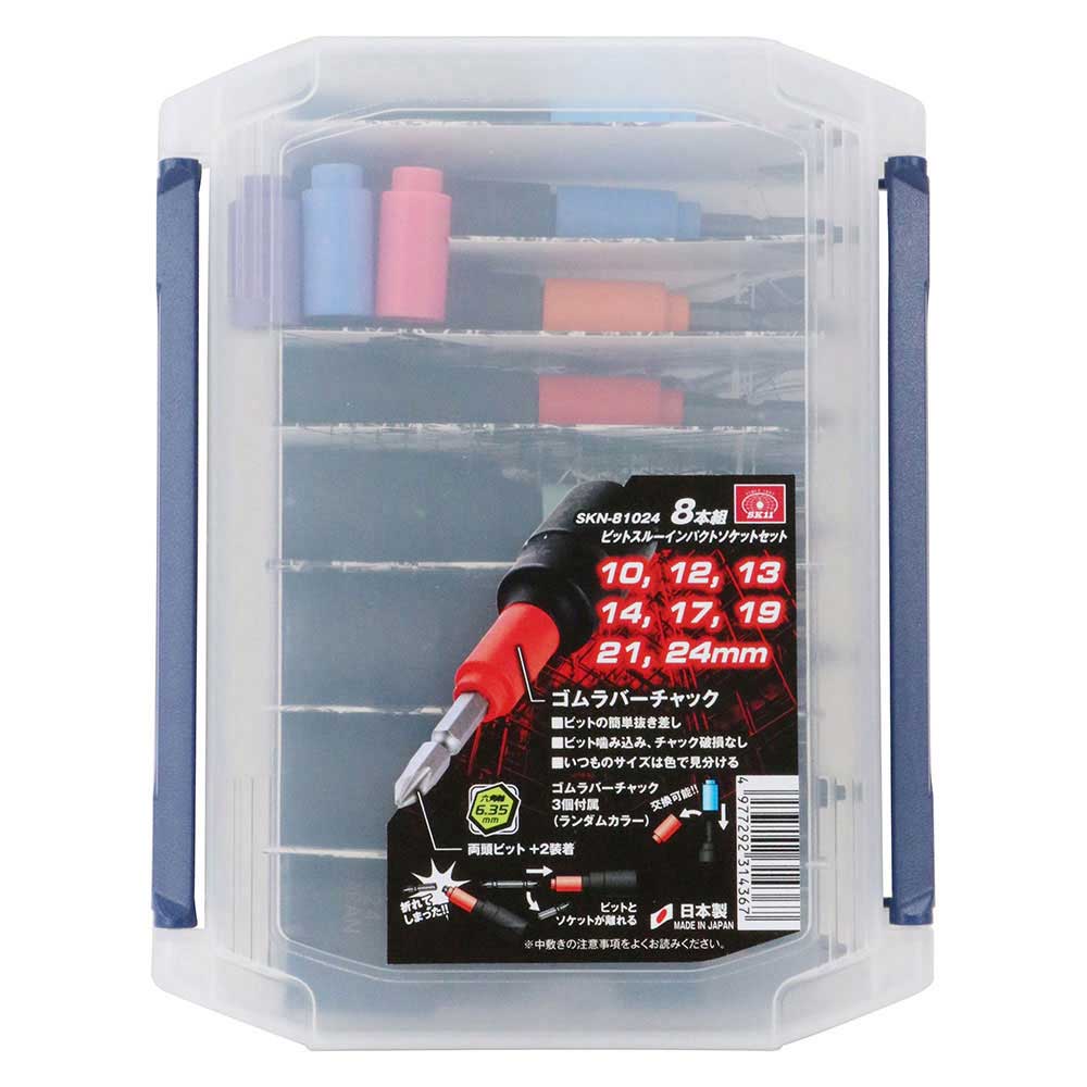 ビットスルーソケットセット SKN-81024 【直送品】 返品・キャンセル・他商品と同時購入は不可 - Image 2