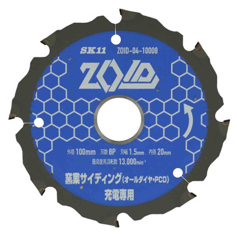 ZOIDチップソー窯業PCD ZOID-04-10008 【直送品】 返品・キャンセル・他商品と同時購入は不可