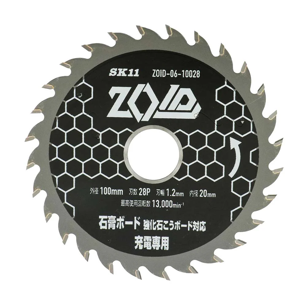 ZOIDチップソー石膏ボード ZOID-06-10028 【直送品】 返品・キャンセル・他商品と同時購入は不可