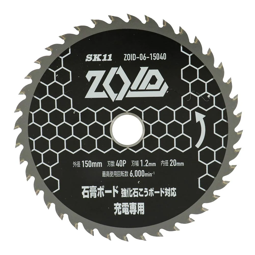 ZOIDチップソー石膏ボード ZOID-06-15040 【直送品】 返品・キャンセル・他商品と同時購入は不可