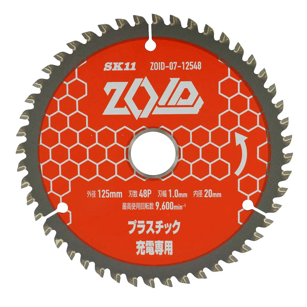 ZOIDチップソー PC ZOID-07-12548 【直送品】 返品・キャンセル・他商品と同時購入は不可