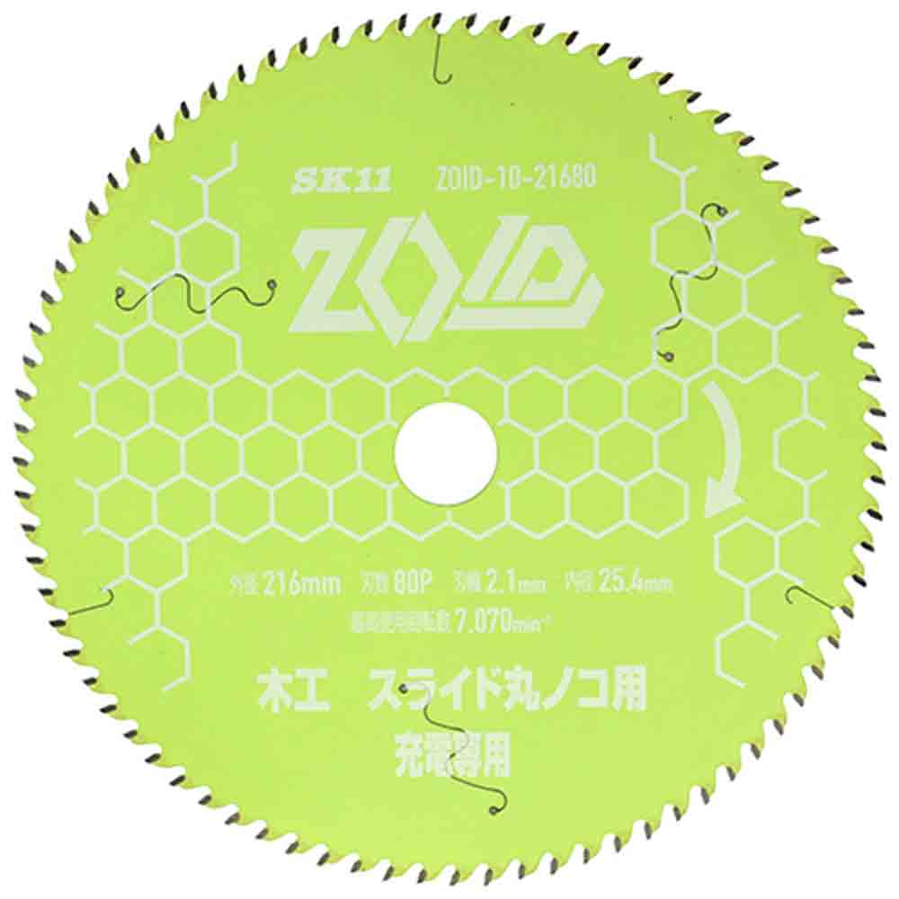 ZOIDチップソー スライド ZOID-10-21680 【直送品】 返品・キャンセル・他商品と同時購入は不可