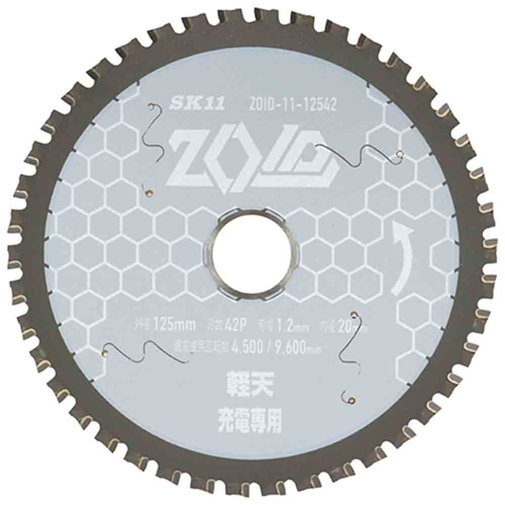 ZOIDチップソー 軽天用 ZOID-11-12542 【直送品】 返品・キャンセル・他商品と同時購入は不可