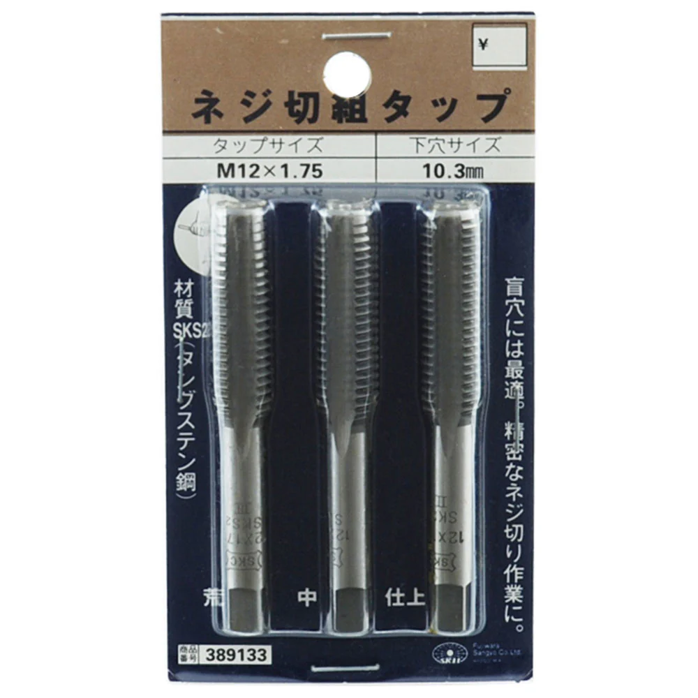ネジ切組タップ M12X1.75 【直送品】 返品・キャンセル・他商品と同時購入は不可 - Image 2