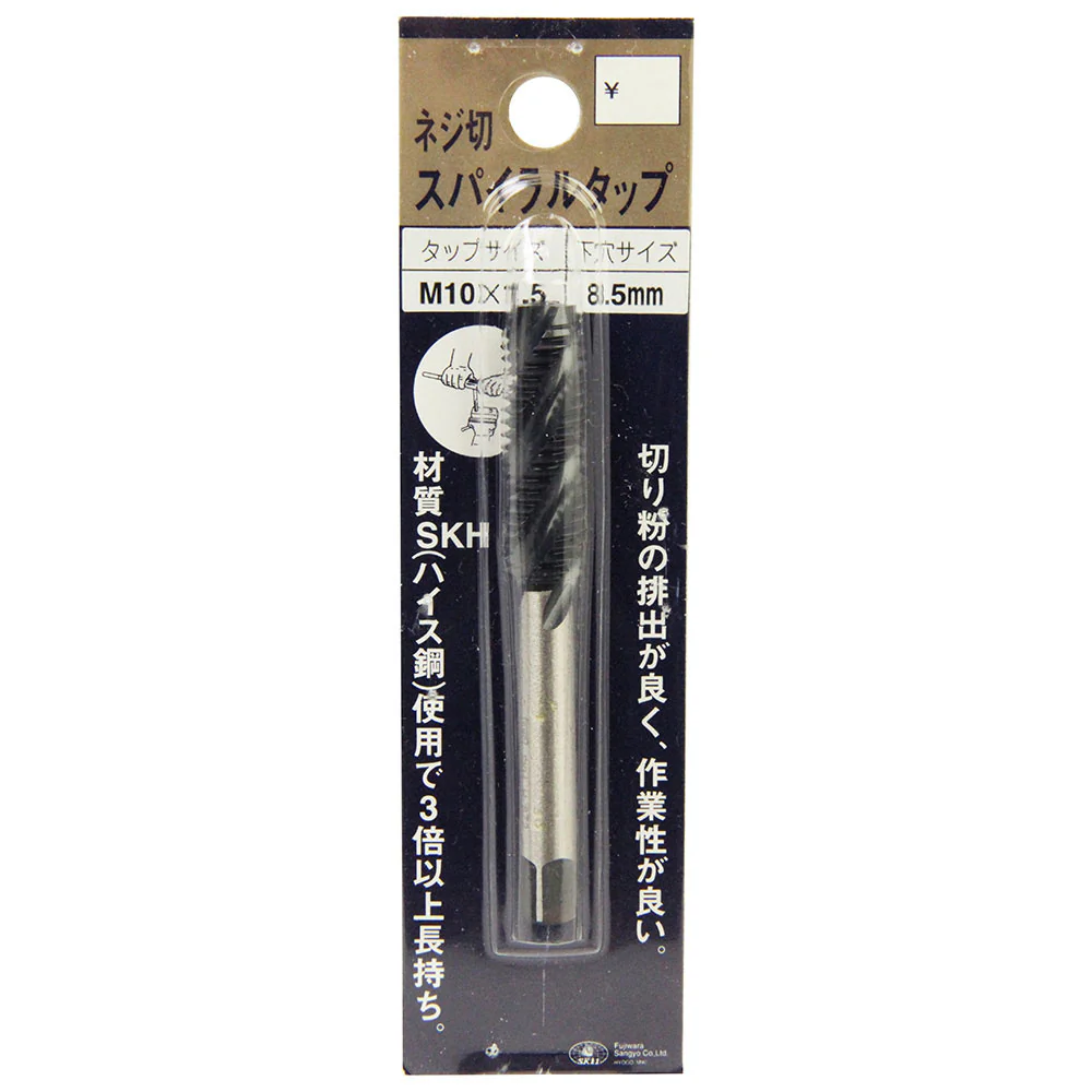 ネジ切スパイラルタップ M10X1.5 【直送品】 返品・キャンセル・他商品と同時購入は不可 - Image 2