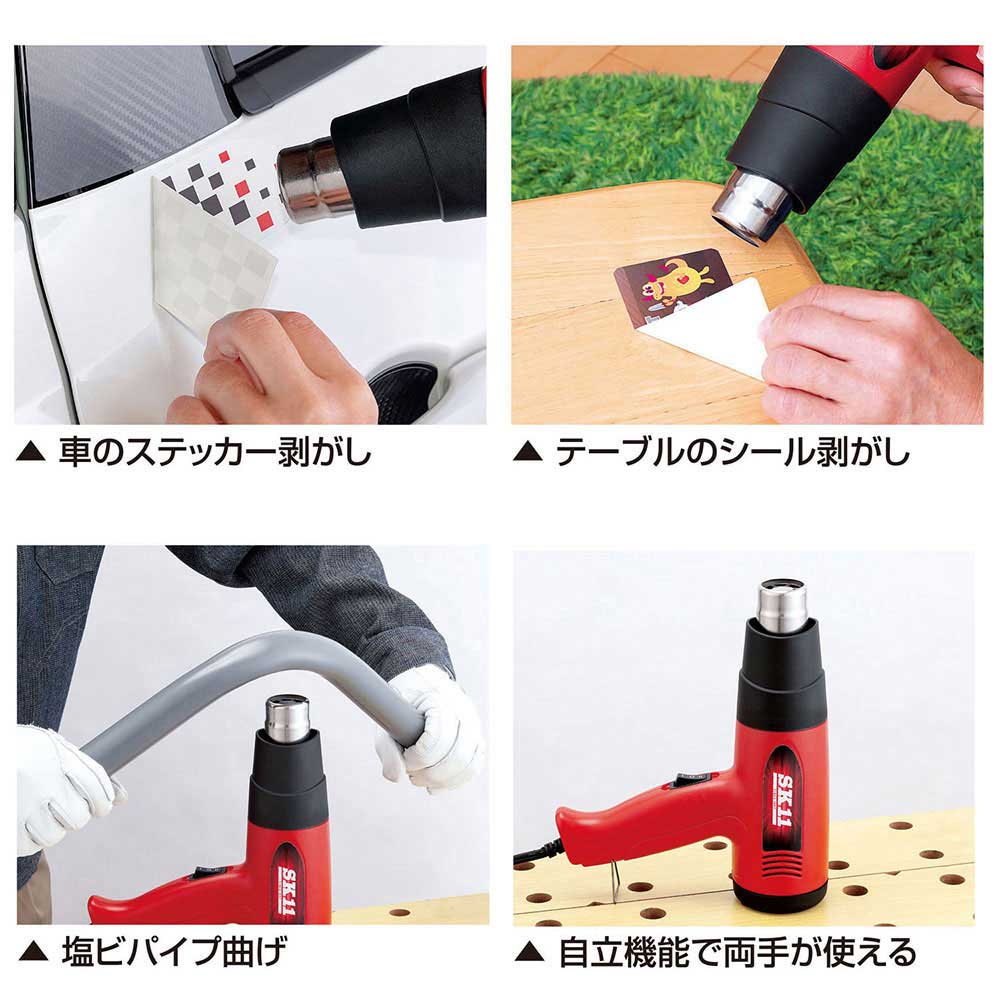 コード式ヒートガン SHG-1000VS 【直送品】 返品・キャンセル・他商品と同時購入は不可 - Image 3