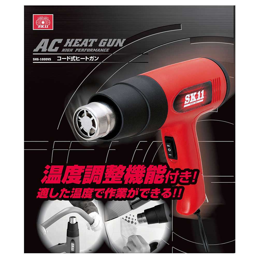 コード式ヒートガン SHG-1000VS 【直送品】 返品・キャンセル・他商品と同時購入は不可 - Image 9
