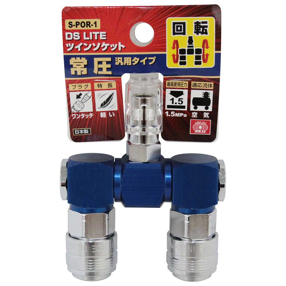 ツインソケット ロータリー S-POR-1 【直送品】 返品・キャンセル・他商品と同時購入は不可 - Image 2