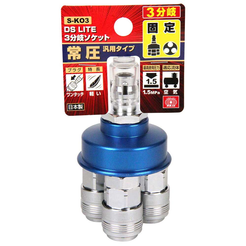 3連分岐ソケットDSLITE S-KO3 【直送品】 返品・キャンセル・他商品と同時購入は不可 - Image 2