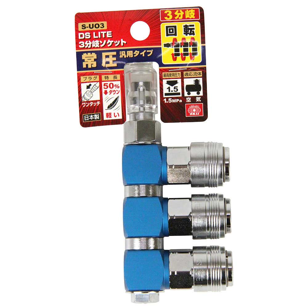 3連分岐ソケットロータリー S-UO3 【直送品】 返品・キャンセル・他商品と同時購入は不可 - Image 2