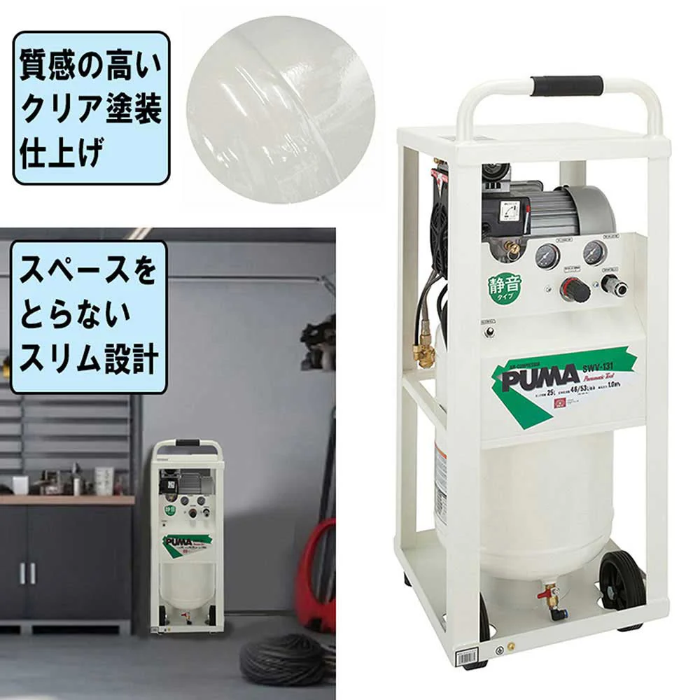 縦型エアコンプレッサ SWV-131 【直送品】 返品・キャンセル・他商品と同時購入は不可 - Image 3