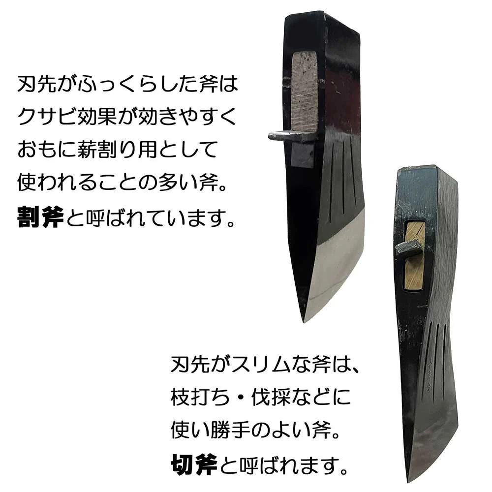 割斧 1KG 60CM 【直送品】 返品・キャンセル・他商品と同時購入は不可 - Image 4