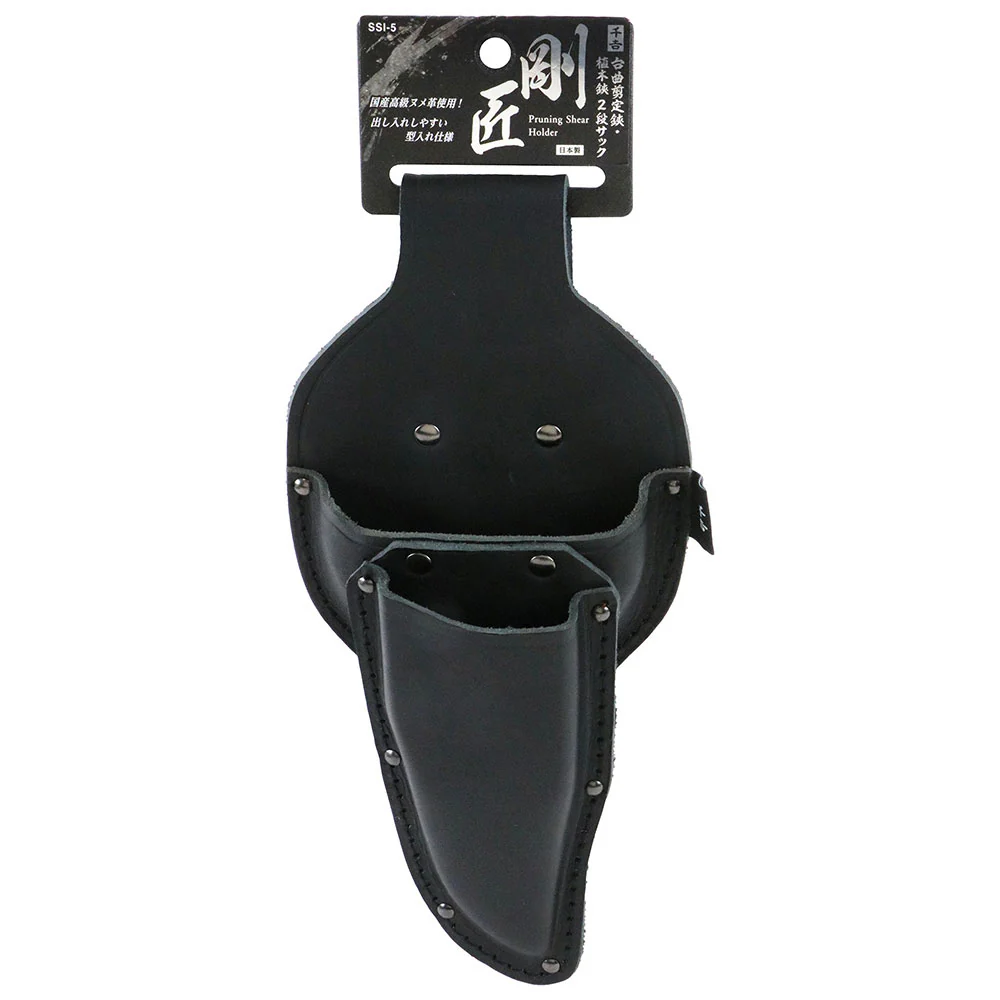 台曲剪定鋏・植木鋏2段サック SSI-5 【直送品】 返品・キャンセル・他商品と同時購入は不可 - Image 2