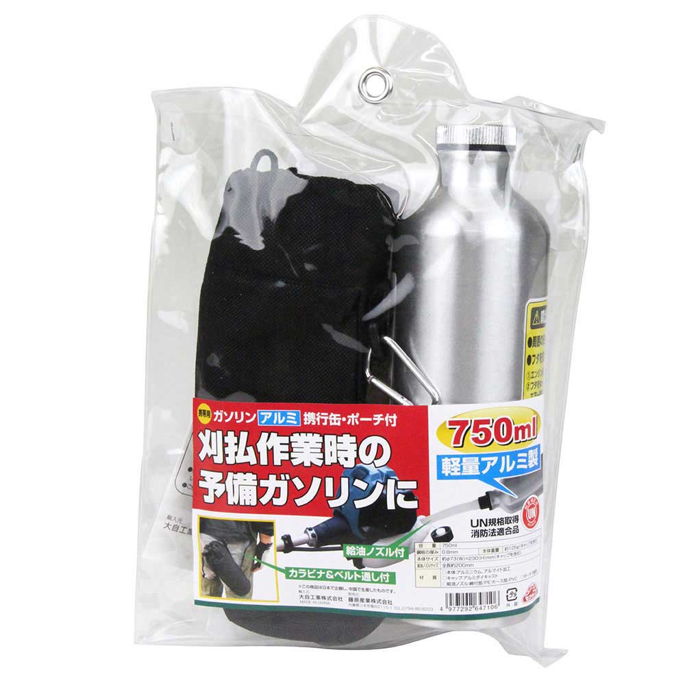 携帯用ガソリンアルミ携行缶 750ml 【直送品】 返品・キャンセル・他商品と同時購入は不可 - Image 2