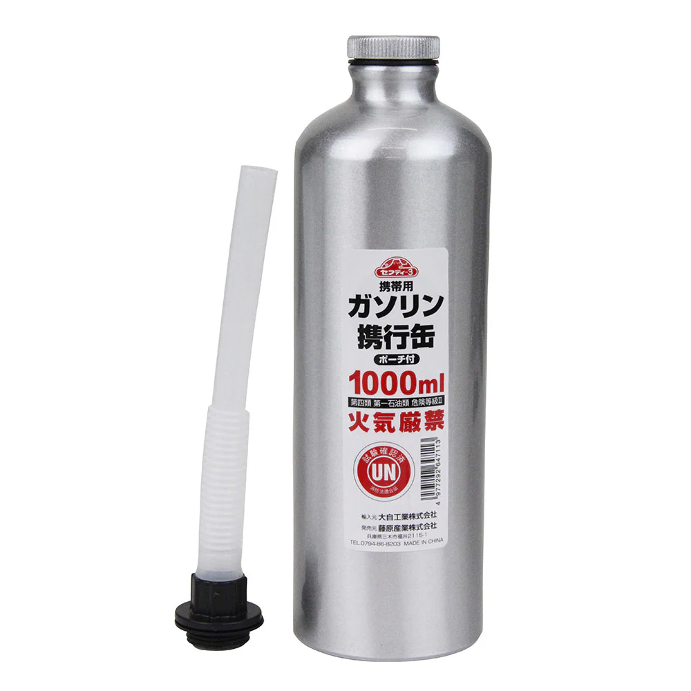 携帯用ガソリンアルミ携行缶 1000ml 【直送品】 返品・キャンセル・他商品と同時購入は不可 - Image 6