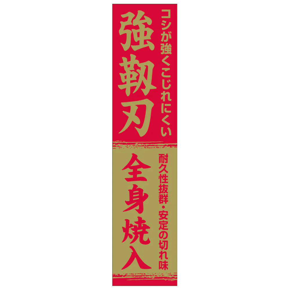 全鋼刈込鋏 165mm 【直送品】 返品・キャンセル・他商品と同時購入は不可 - Image 5