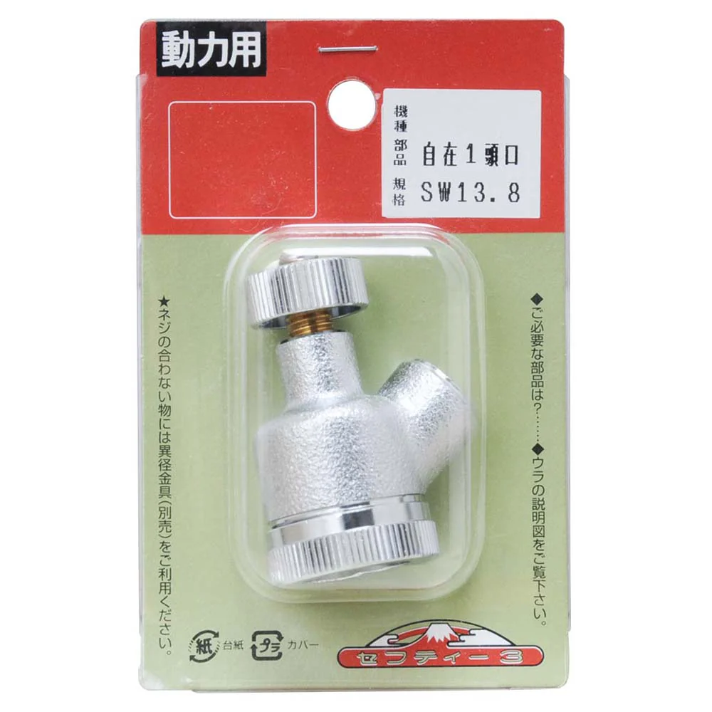 替板環状(自在) 1頭口 【直送品】 返品・キャンセル・他商品と同時購入は不可 - Image 2