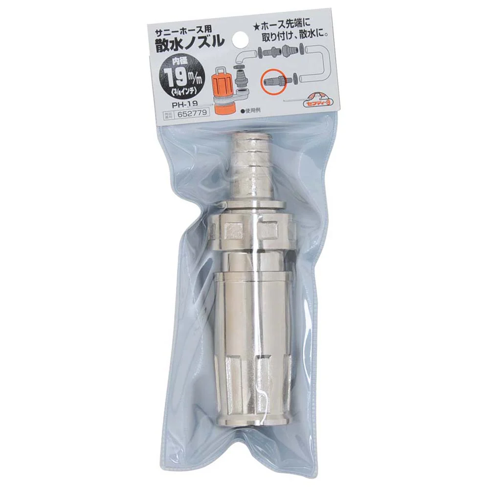 サニーホース用ノズル PH-19 19MM 【直送品】 返品・キャンセル・他商品と同時購入は不可 - Image 2
