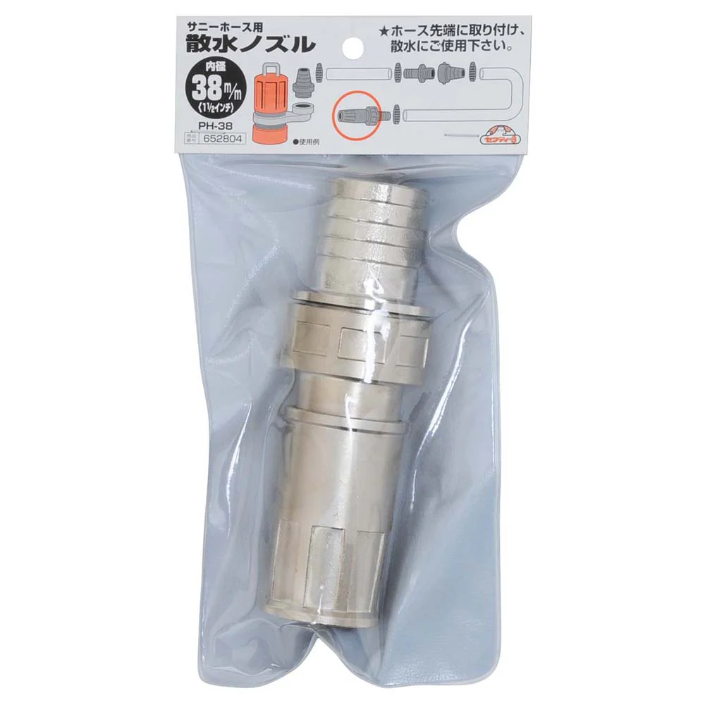 サニーホース用ノズル PH-38 38MM 【直送品】 返品・キャンセル・他商品と同時購入は不可 - Image 2