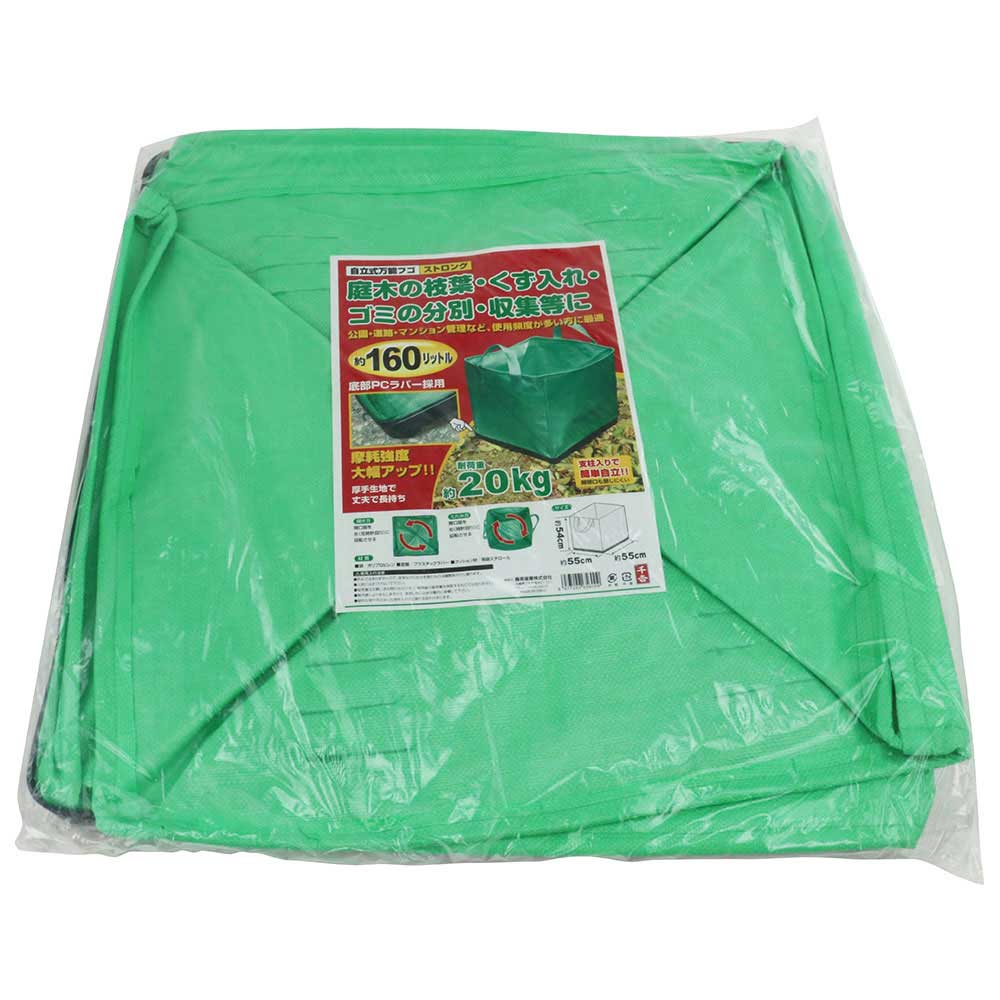 自立式万能フゴ ストロング 55x55x54cm 【直送品】 返品・キャンセル・他商品と同時購入は不可 - Image 2