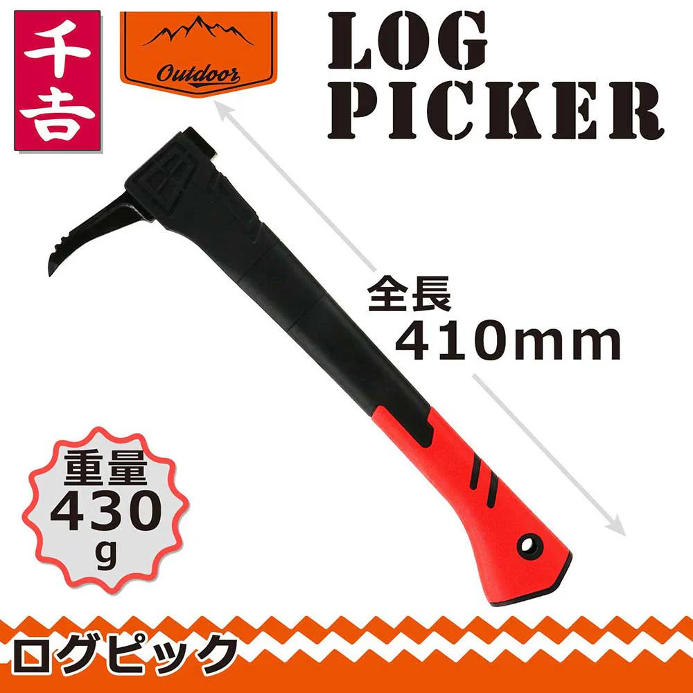 ログピック 410MM 【直送品】 返品・キャンセル・他商品と同時購入は不可 - Image 4