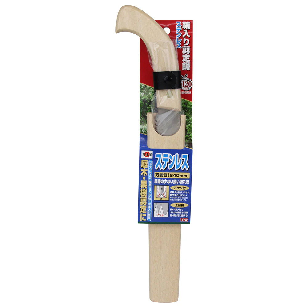 ステン木鞘剪定鋸 240MM SGPS-21 【直送品】 返品・キャンセル・他商品と同時購入は不可 - Image 2