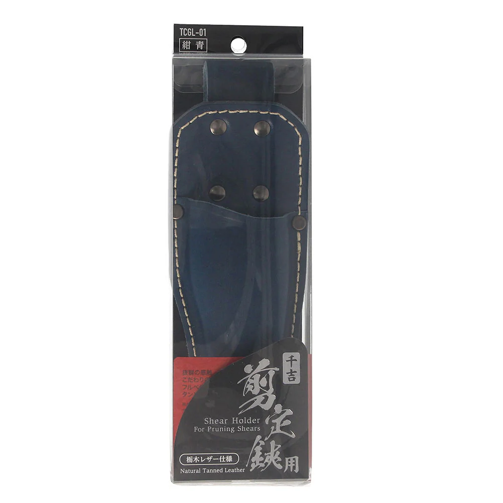 剪定鋏入れ 紺青 TCGL-01 【直送品】 返品・キャンセル・他商品と同時購入は不可 - Image 2