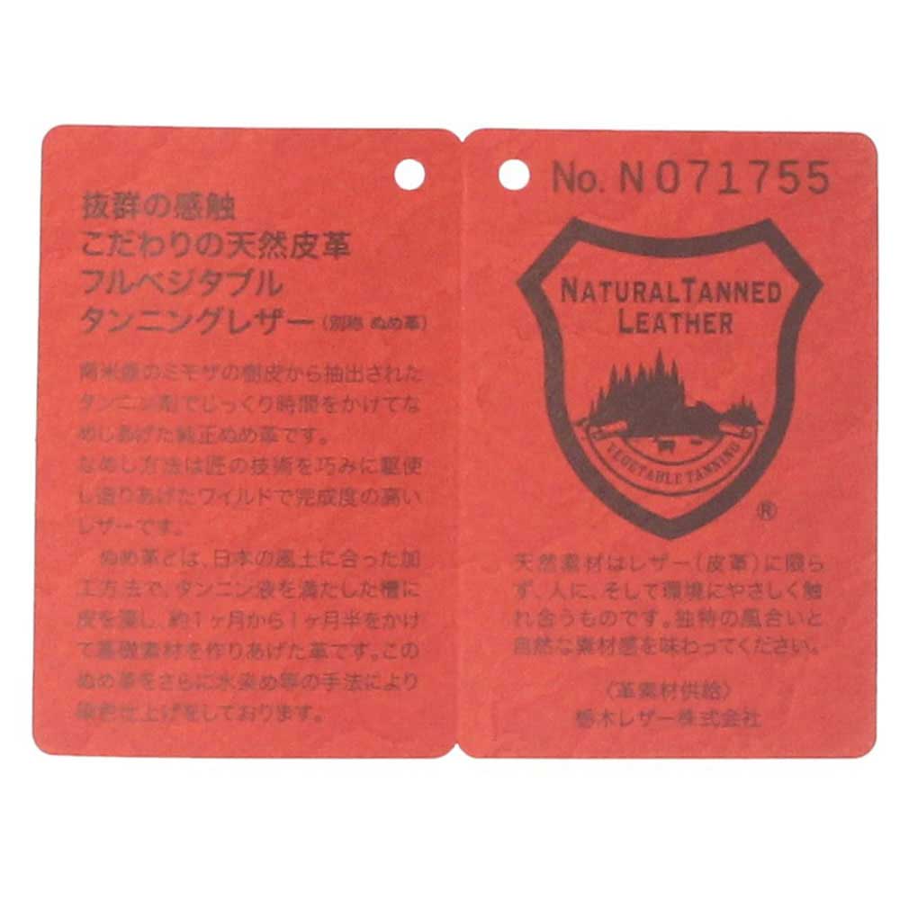 剪定鋏入れ 紺青 TCGL-01 【直送品】 返品・キャンセル・他商品と同時購入は不可 - Image 4