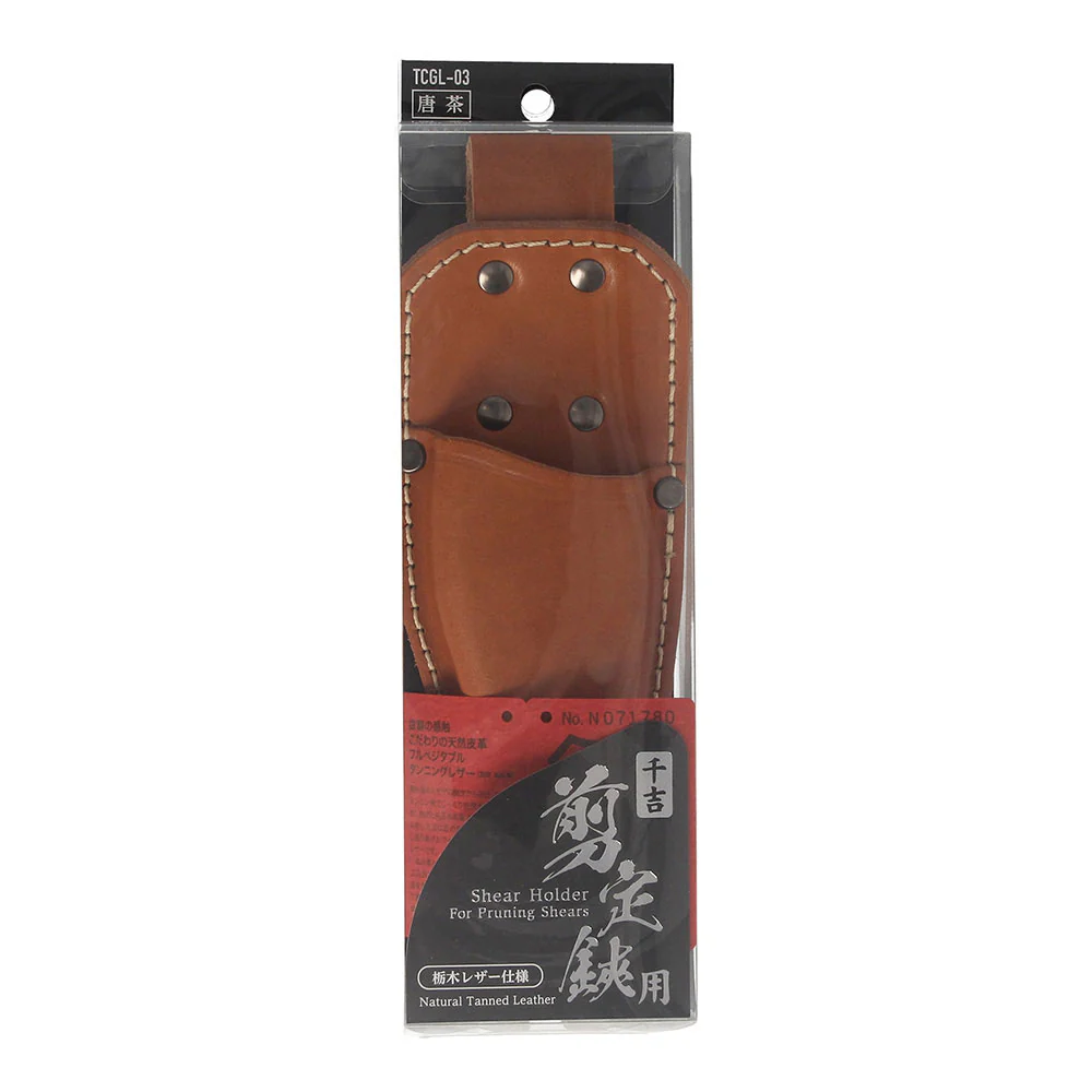 剪定鋏入れ 唐茶 TCGL-03 【直送品】 返品・キャンセル・他商品と同時購入は不可 - Image 2
