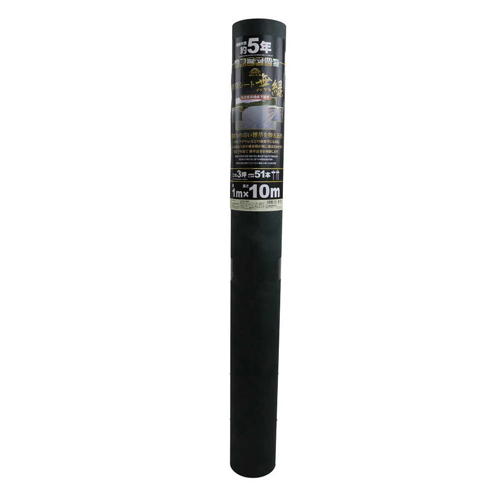 高密度不織布防草シート 無緑 1X10M 【直送品】 返品・キャンセル・他商品と同時購入は不可 - Image 2