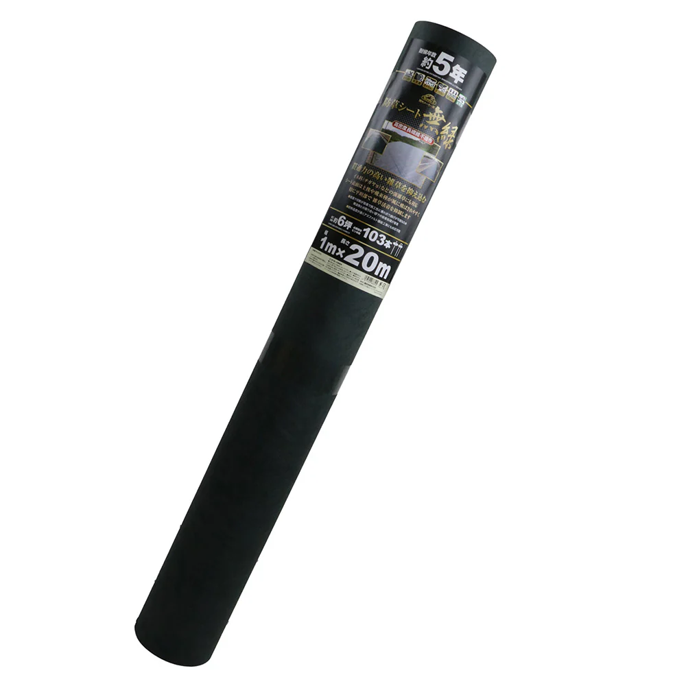 高密度不織布防草シート 無緑 1X20M 【直送品】 返品・キャンセル・他商品と同時購入は不可