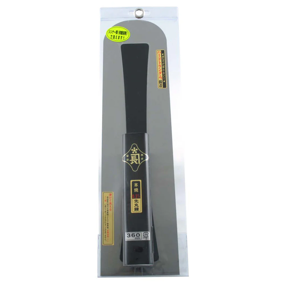 先丸鏝本焼0.3黒塗角柄 360MM 【直送品】 返品・キャンセル・他商品と同時購入は不可 - Image 2