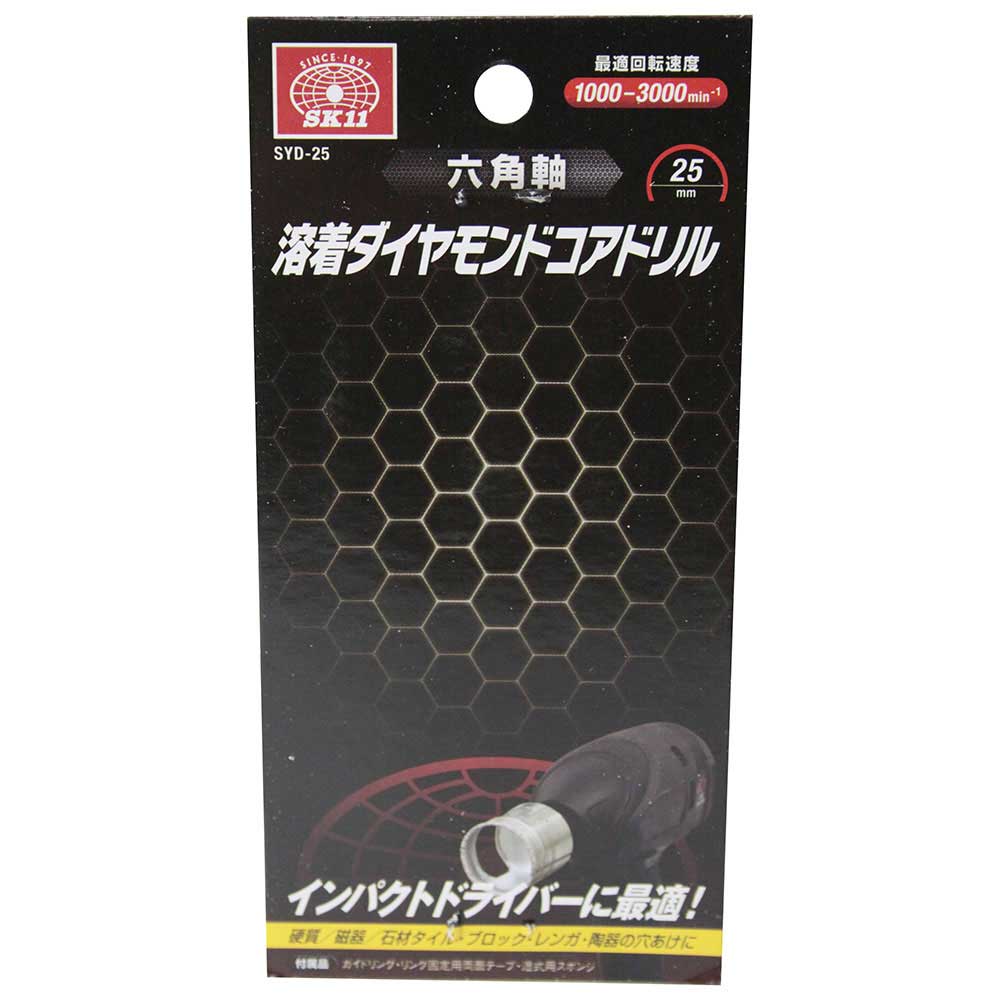 六角軸ダイヤモンドコアドリル 25MM 【直送品】 返品・キャンセル・他商品と同時購入は不可 - Image 4