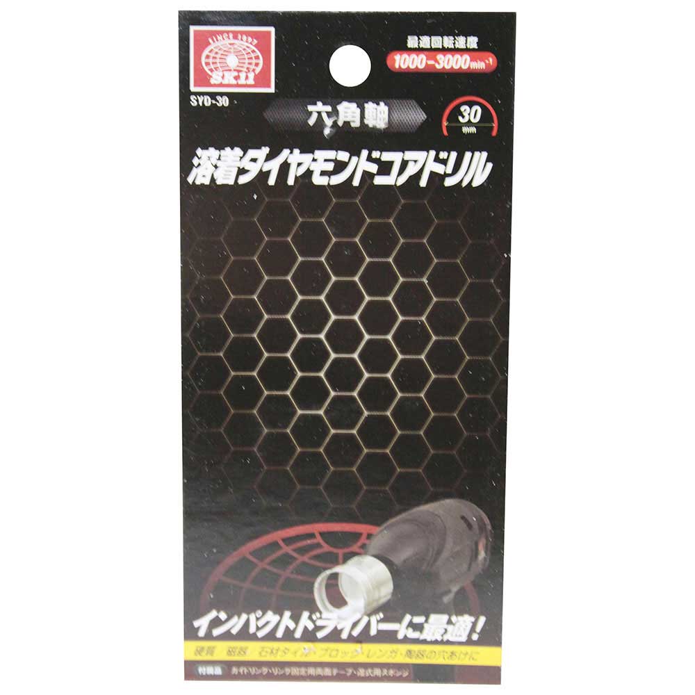 六角軸ダイヤモンドコアドリル 30MM 【直送品】 返品・キャンセル・他商品と同時購入は不可 - Image 4