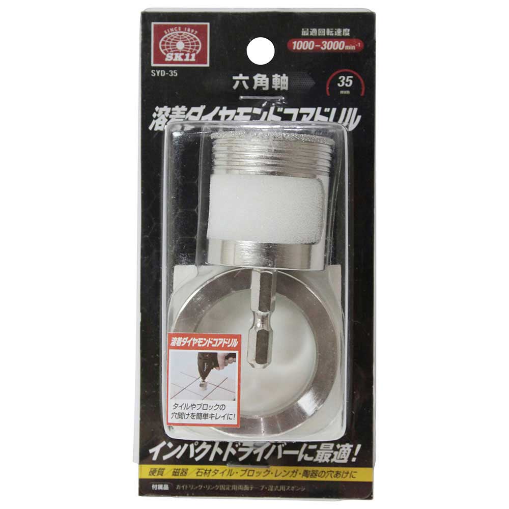 六角軸ダイヤモンドコアドリル 35MM 【直送品】 返品・キャンセル・他商品と同時購入は不可 - Image 2