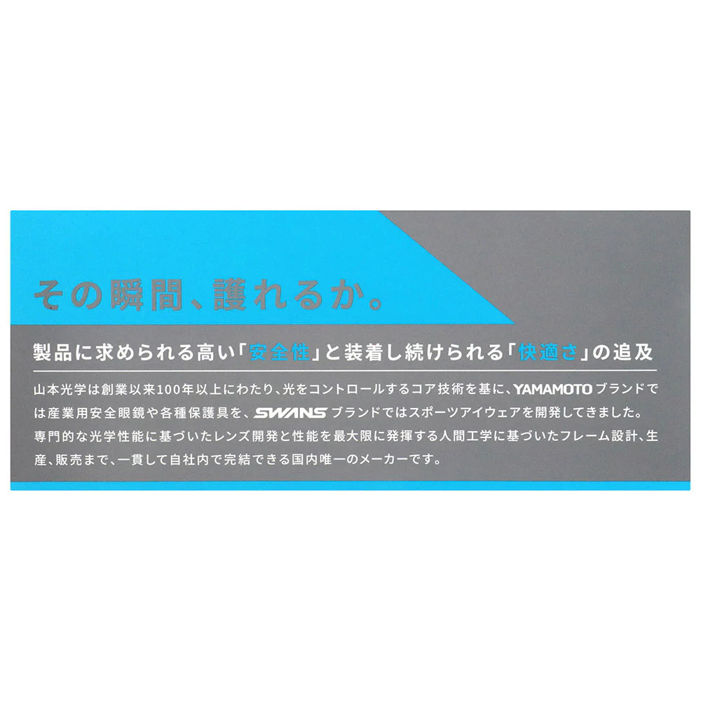 セフティプレミアムゴーグル DG-32 【直送品】 返品・キャンセル・他商品と同時購入は不可 - Image 8