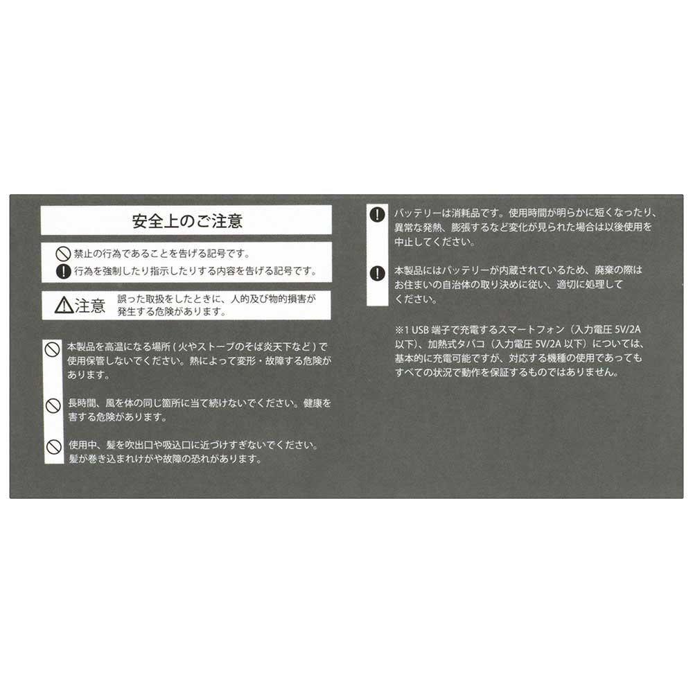 ハンズフリーベルトファン SUE-BLK 【直送品】 返品・キャンセル・他商品と同時購入は不可 - Image 4