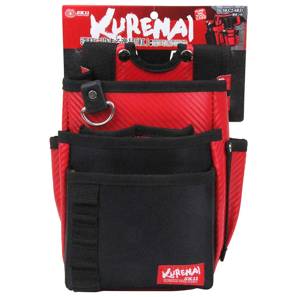 紅 腰袋3段 SKC2-4RD 【直送品】 返品・キャンセル・他商品と同時購入は不可 - Image 2