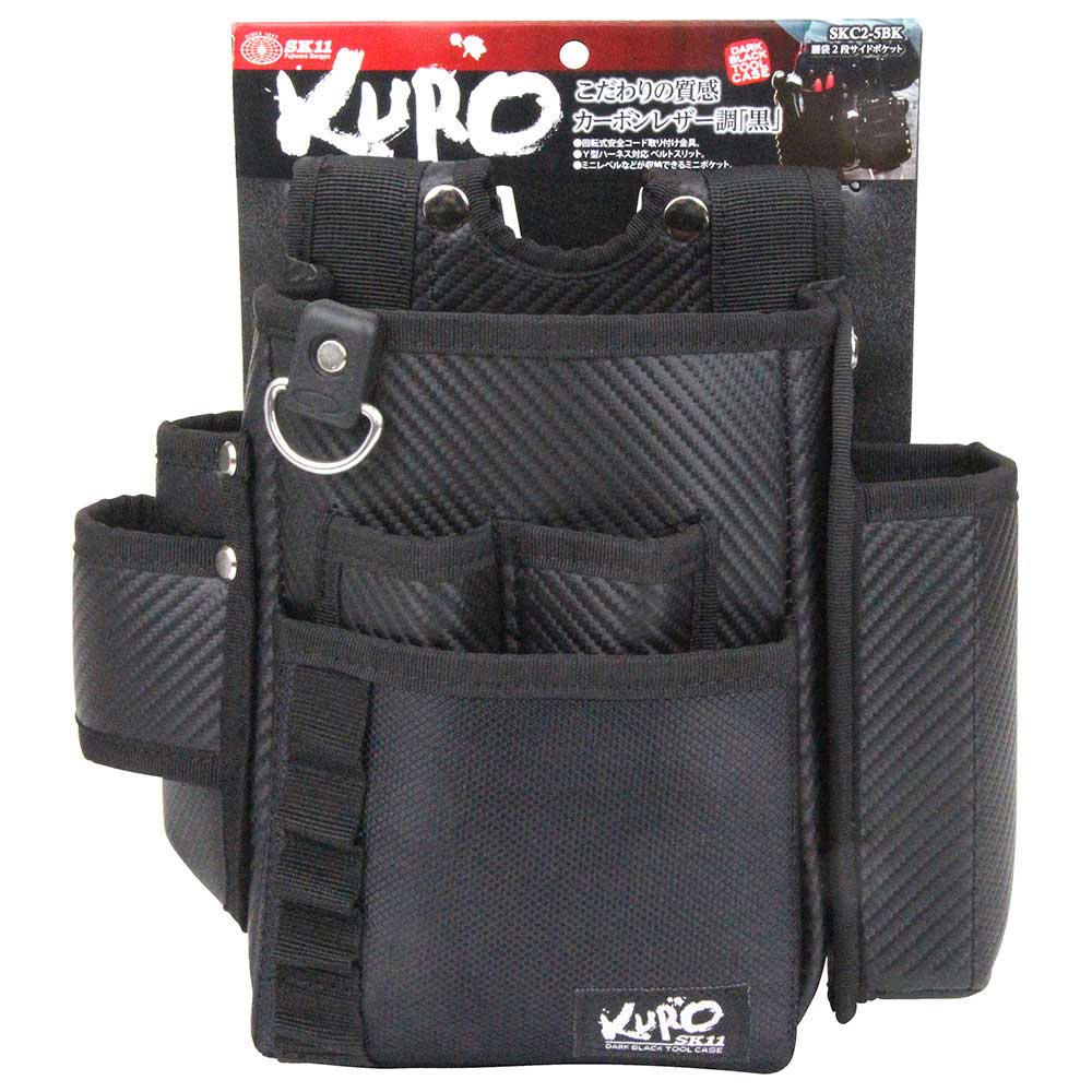 黒 腰袋2段サイドポケット SKC2-5BK 【直送品】 返品・キャンセル・他商品と同時購入は不可 - Image 2